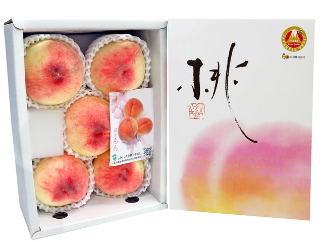 Gift Accessories - Japan Green House Peach Gift Box - L36669301 Photo